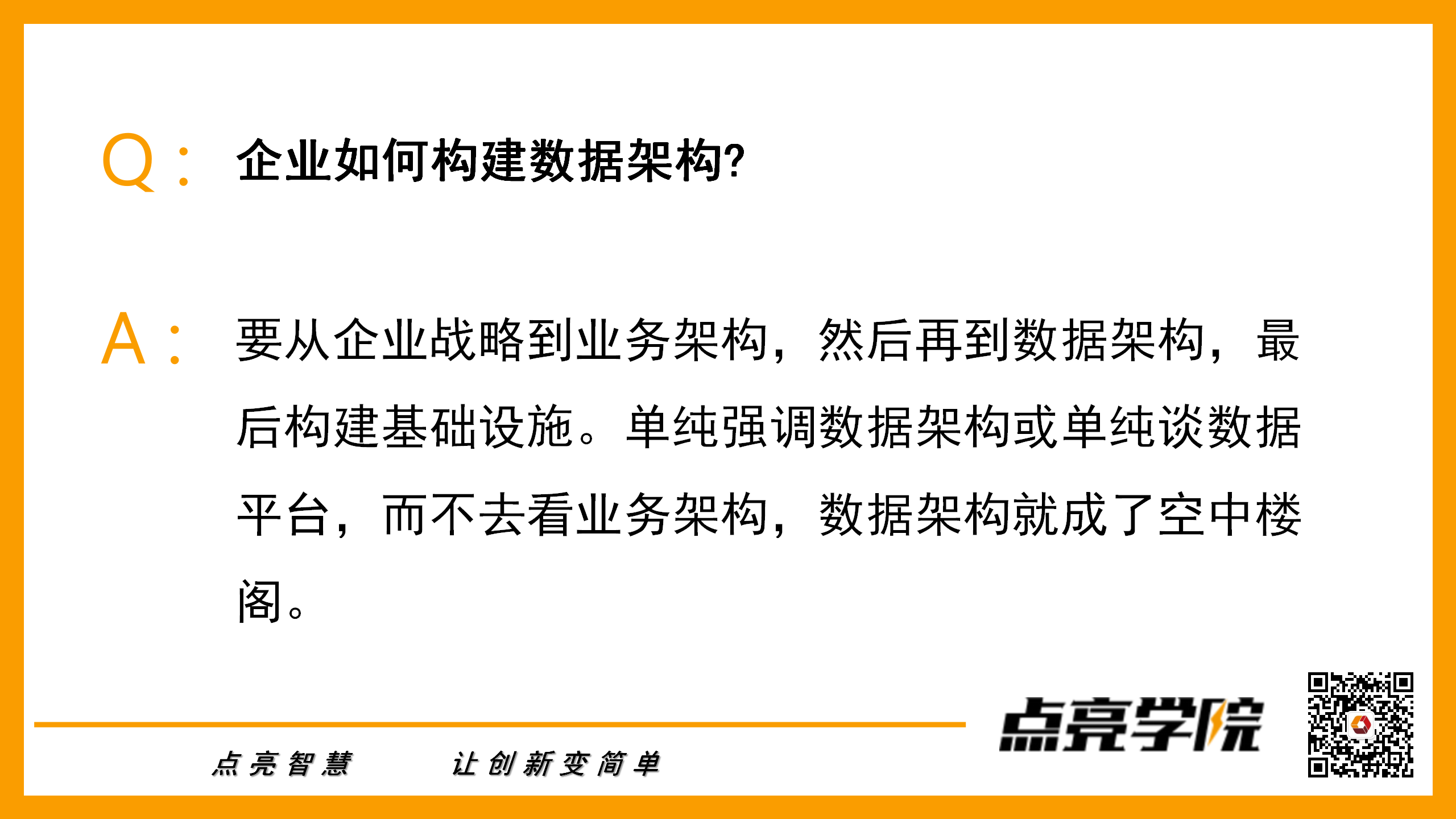 王叶忠问答集锦(1)_01.png