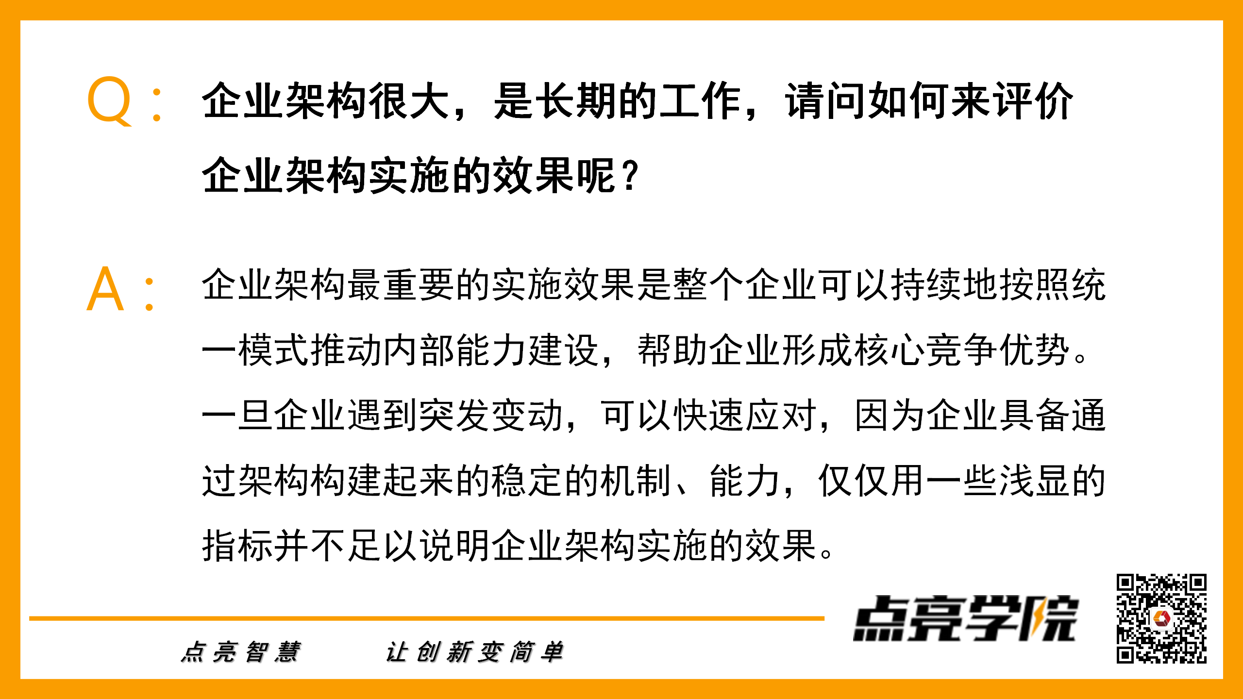 王叶忠问答集锦(1)_02.png