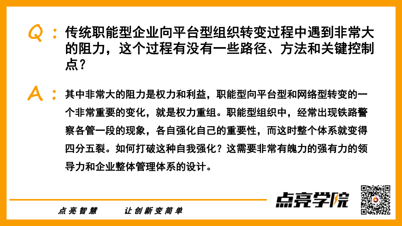 张文彬直播问答集锦-张主任改_02.png