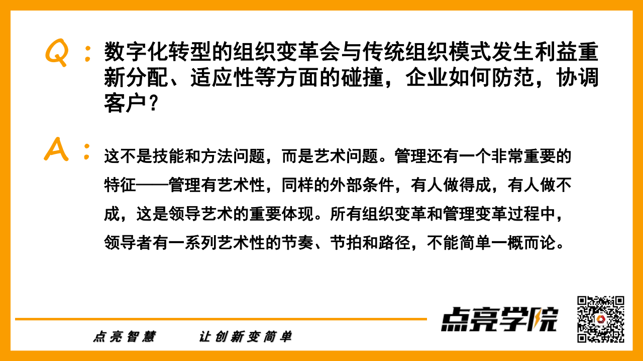 张文彬直播问答集锦-张主任改_01.png