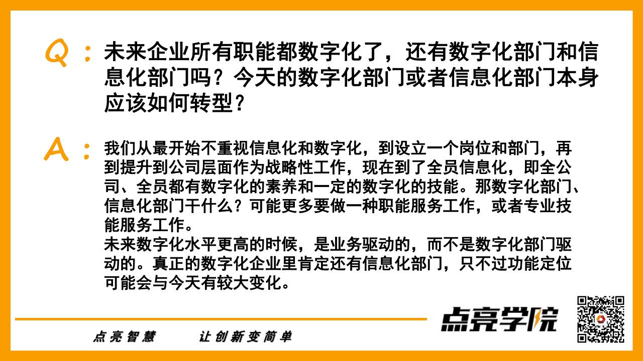 张文彬直播问答集锦-张主任改_00.png